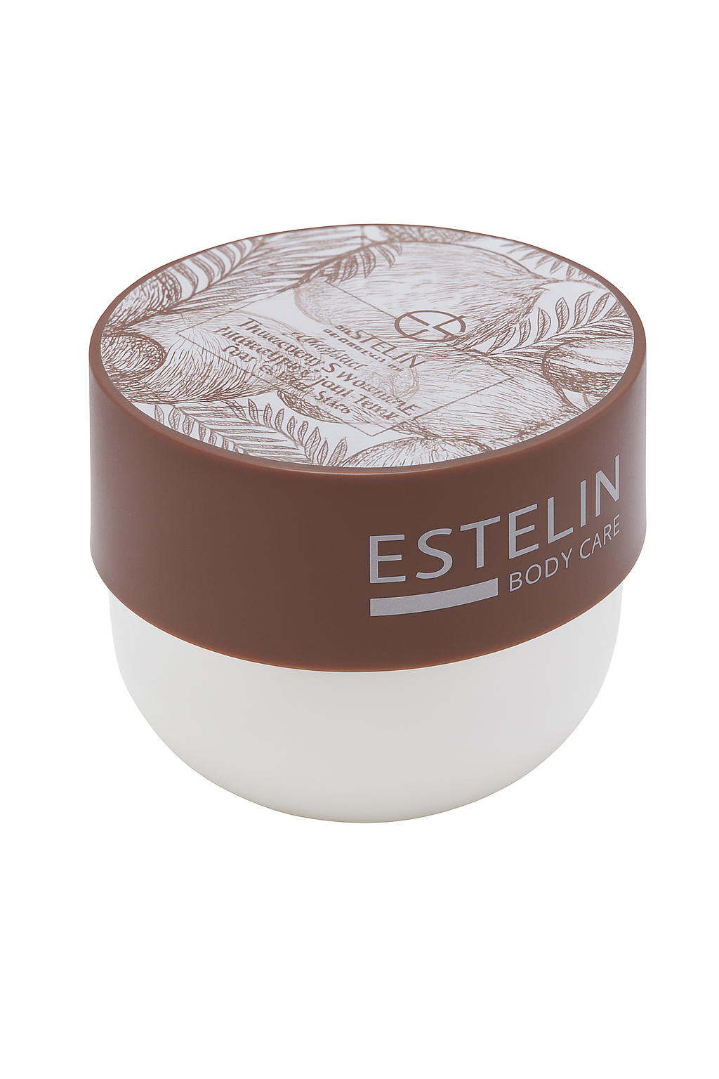 White jar with brown lid featuring Estelin branding on a white background 250 grams amazon noon onlicrew onlycrew